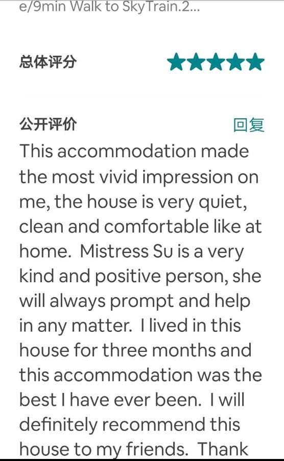 Good Location Homestay Surrey